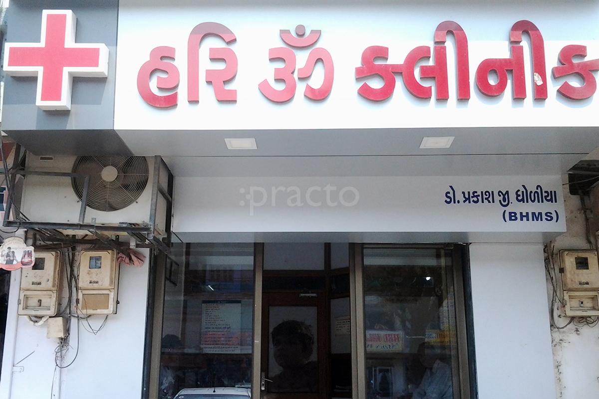 om skin clinic naroda