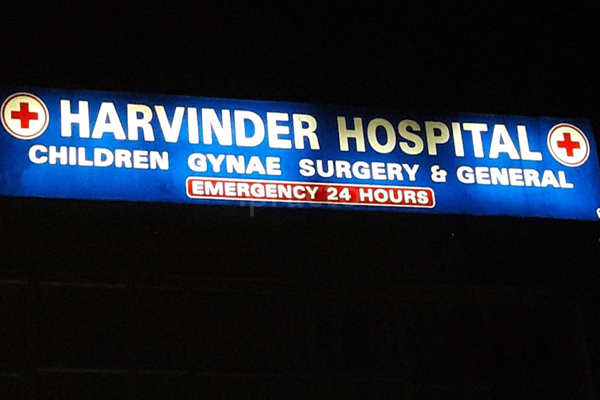 Entrance at Harvinder Hospital Amritsar Amritsar