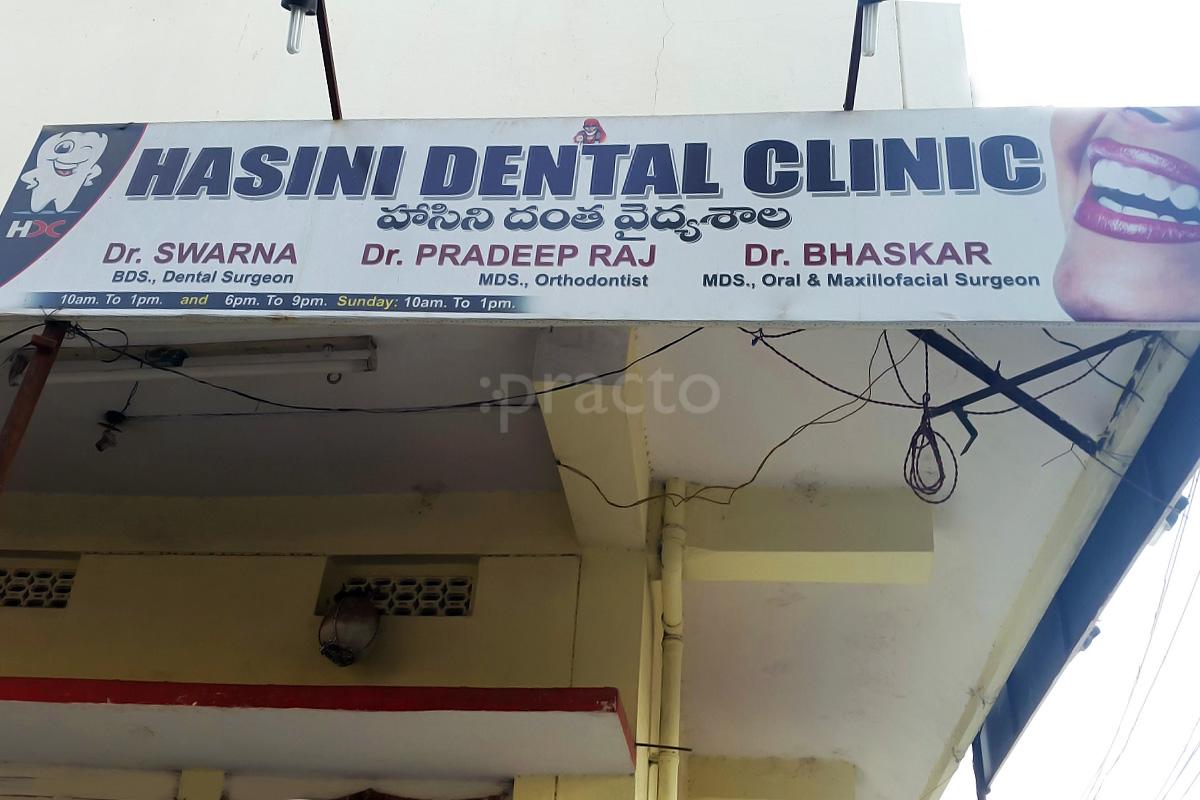 Entrance at Hasini Dental Clinic Ecil Hyderabad