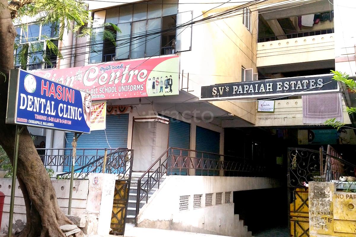 Entrance at Hasini Dental Clinic Chikkadpally Hyderabad
