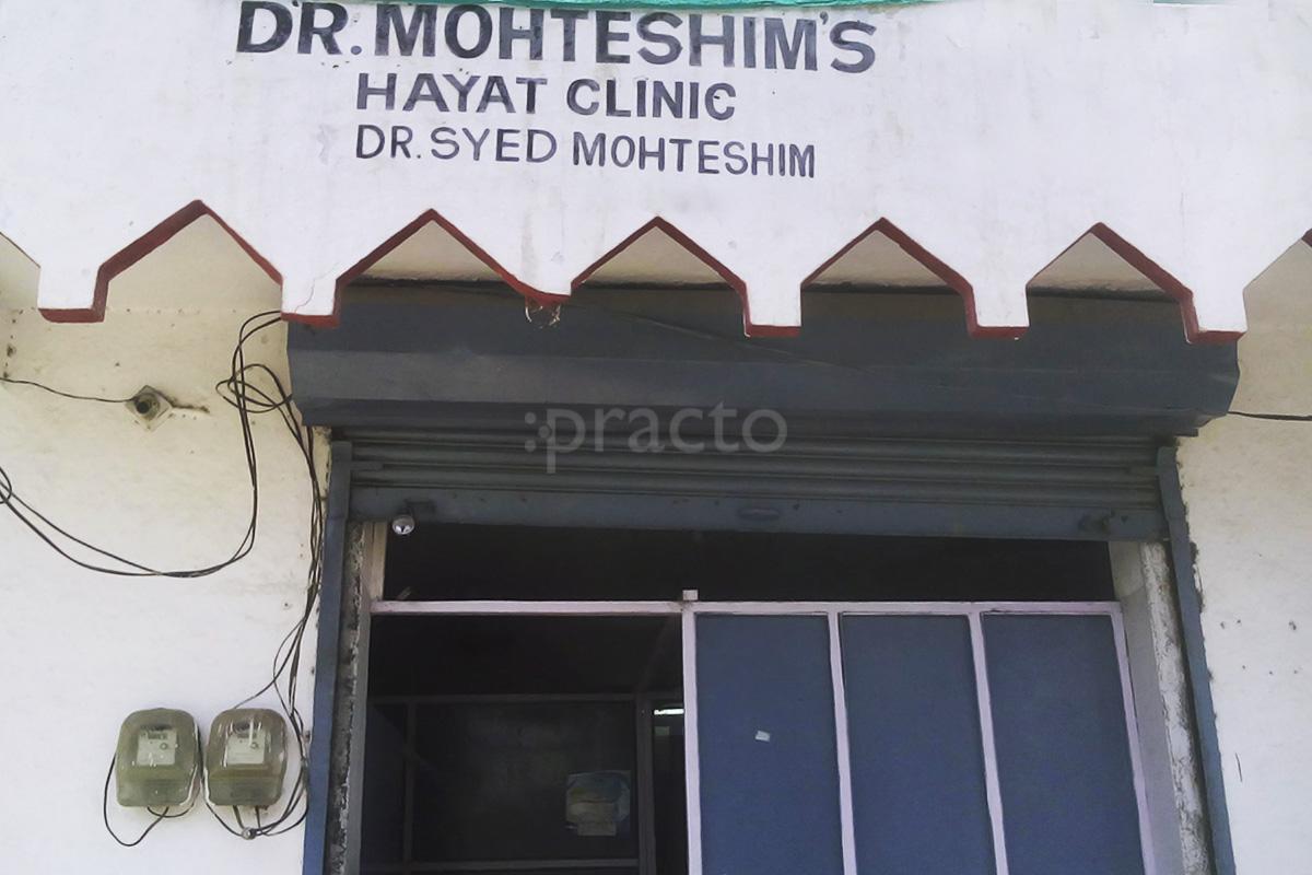 Entrance at Hayat Clinic Aurangabad Cantonment Aurangabad