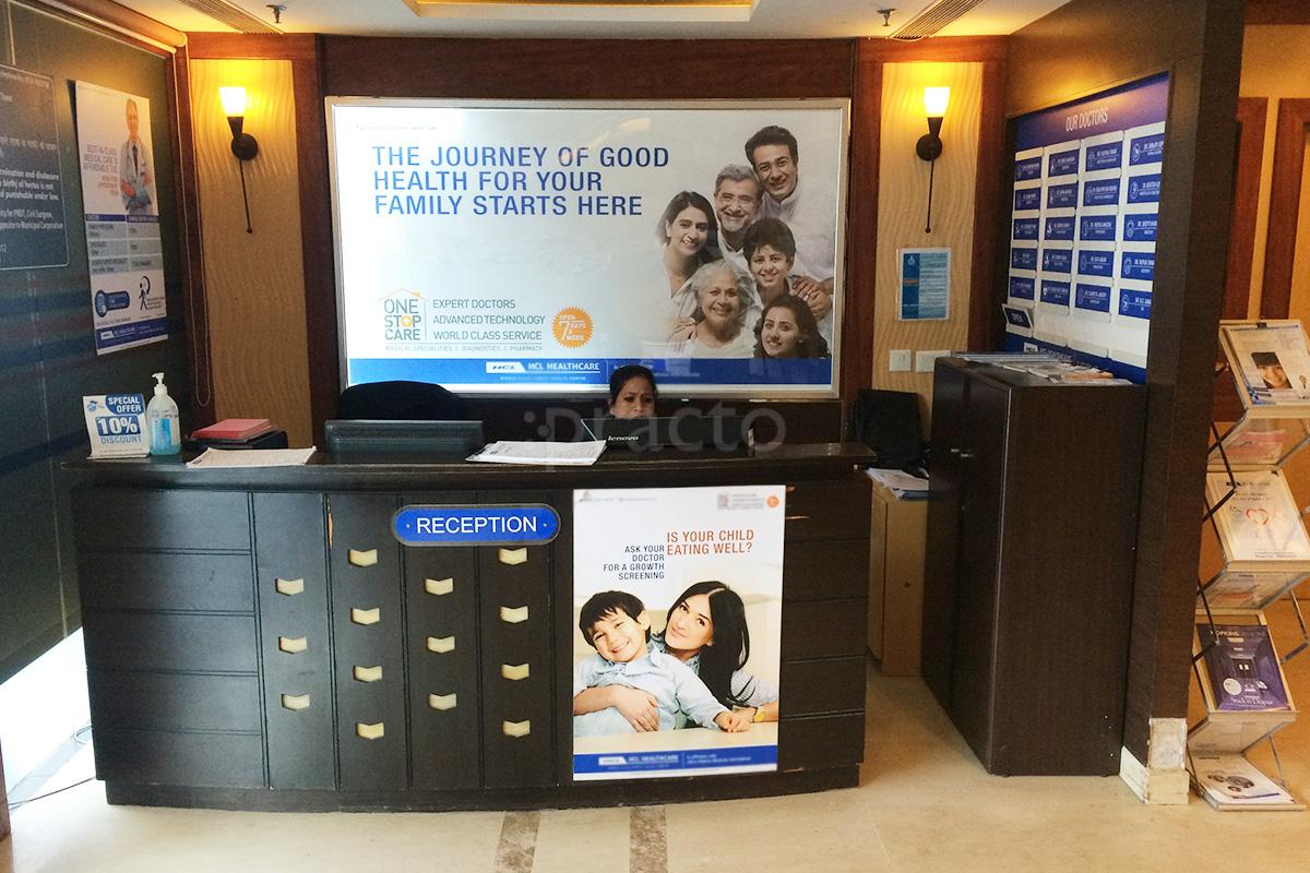 Reception at HCL Healthcare Gurgaon Sector 54 Gurgaon