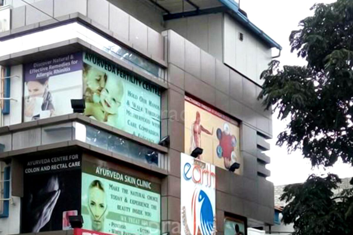 Entrance at Healing Earth Multi-Speciality Ayurveda Hospital HSR Layout Bangalore