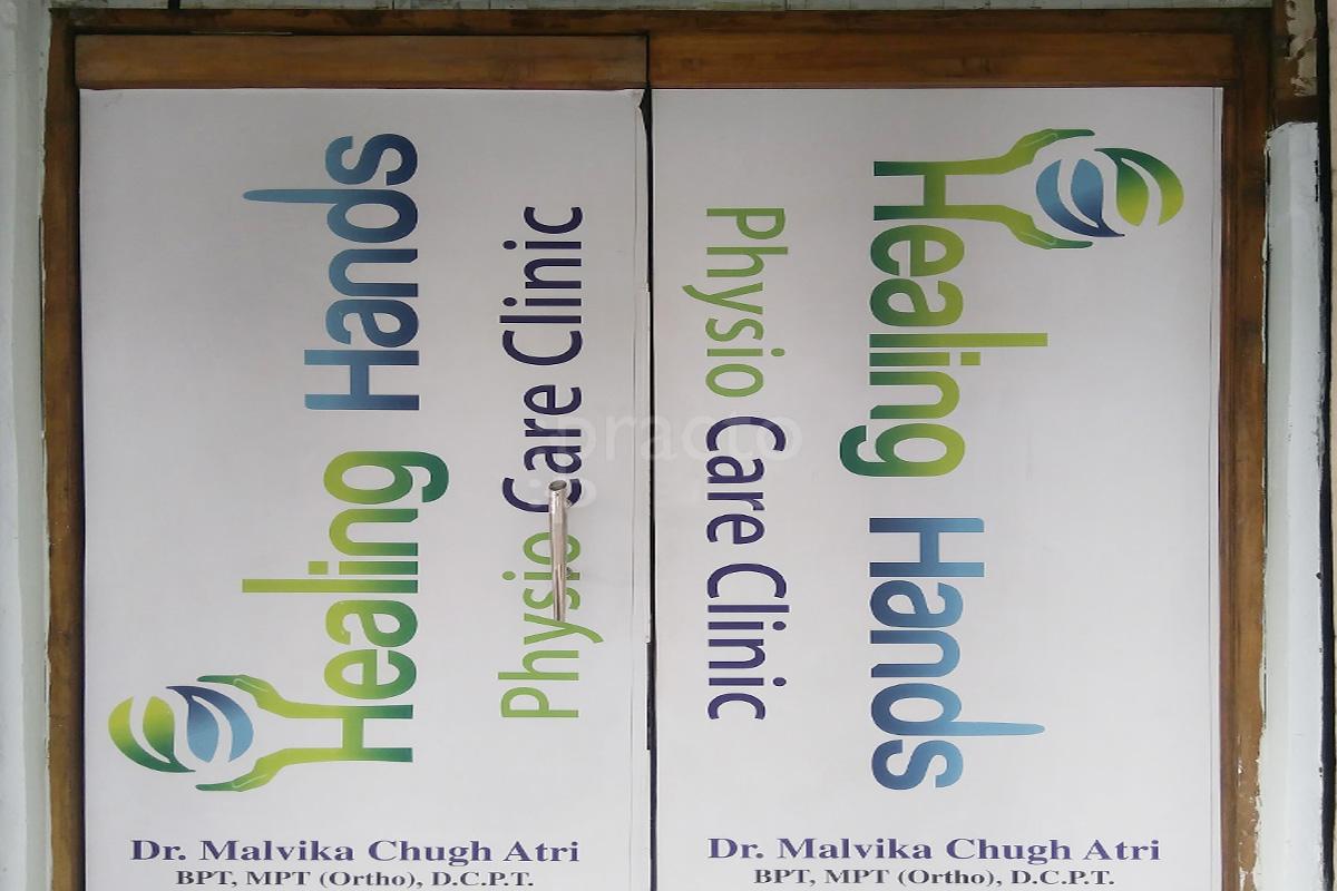 Entrance at Healing Hands Physio Care Clinic Rohini Delhi