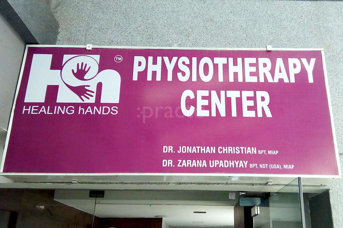 Entrance at Healing Hands Physiotheraphy Clinic Bopal Ahmedabad