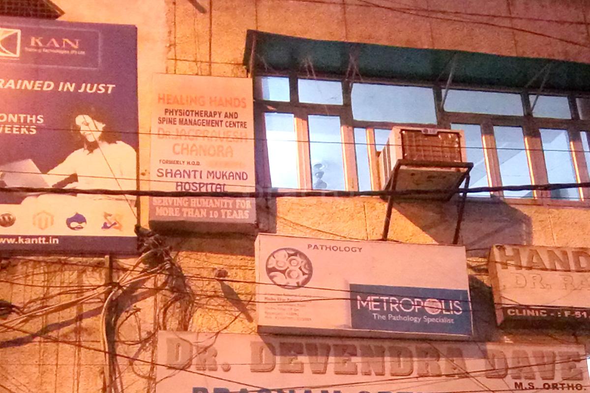 Entrance at Healing Hands Physiotherapy Clinic IP Extension Delhi