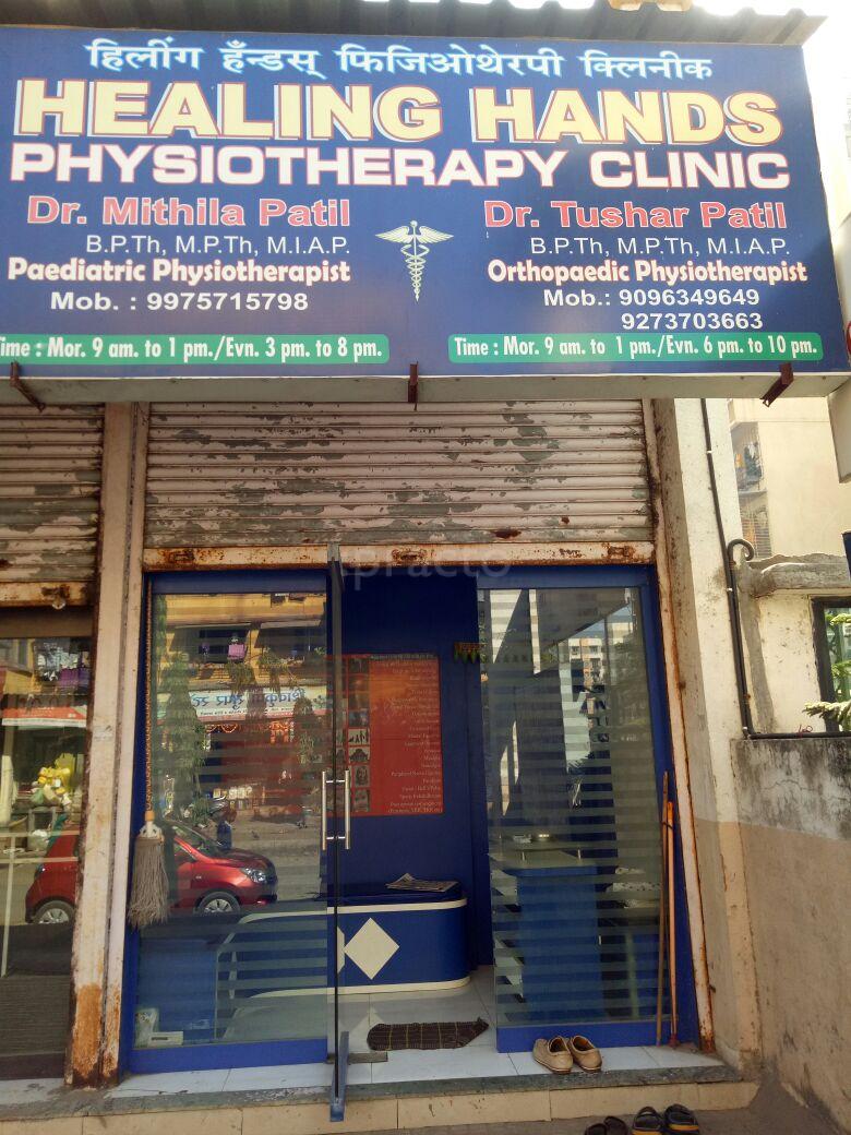 Entrance at Healing Hands Physiotherapy Clinic Kamothe Navi Mumbai