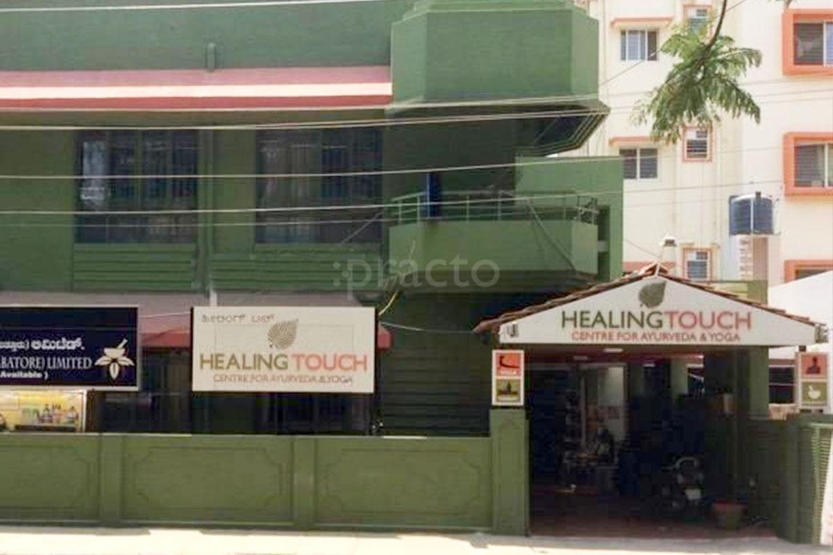 Entrance at Healing Touch Frazer Town Bangalore