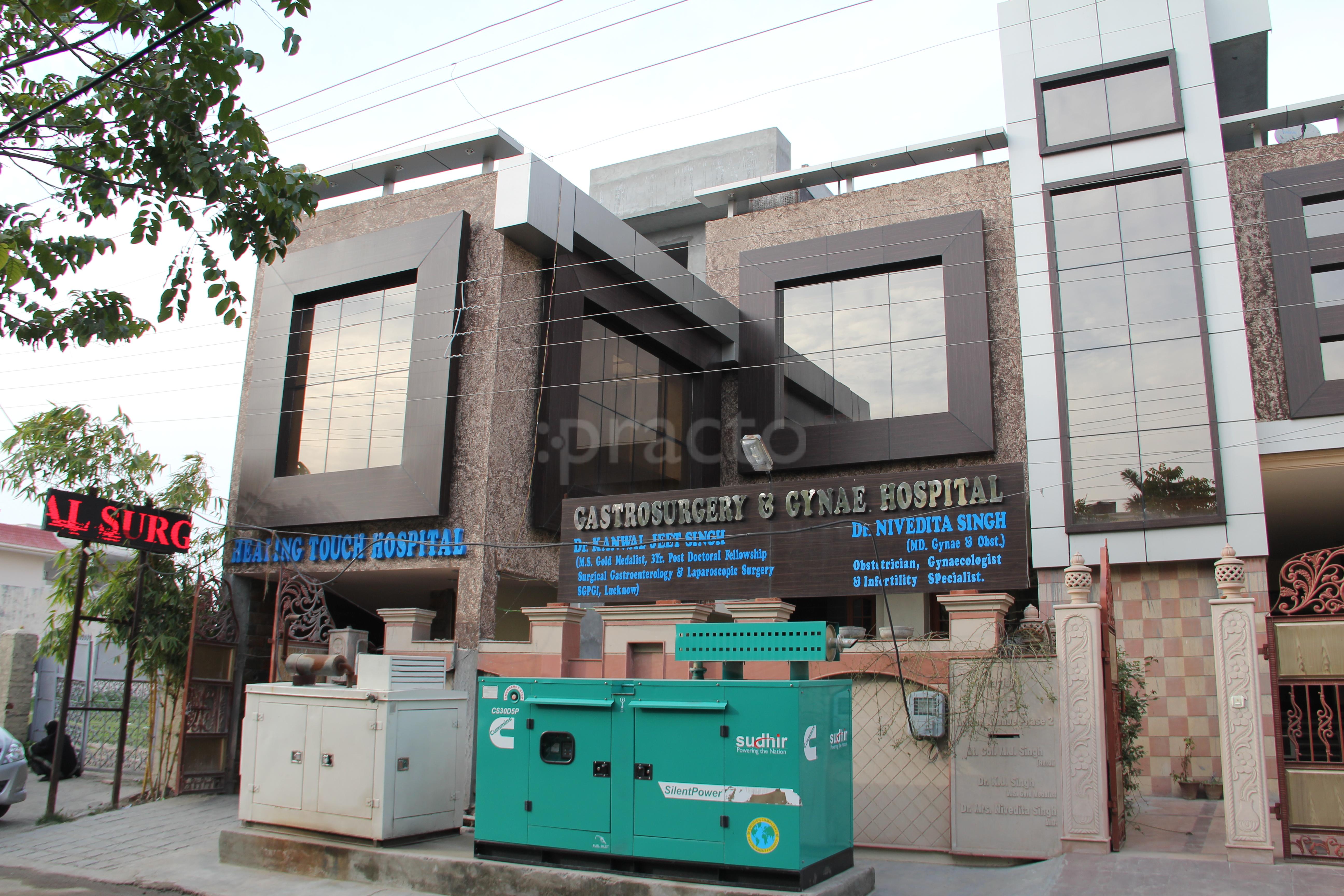 Healing Touch Gastrosurgery And Gynae Hospital Golden Avenue Jalandhar