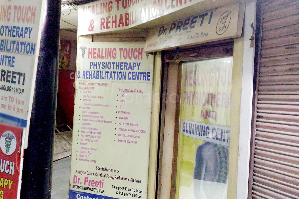Entrance at Healing Touch Physiotherapy Clinic Palam Vihar Gurgaon