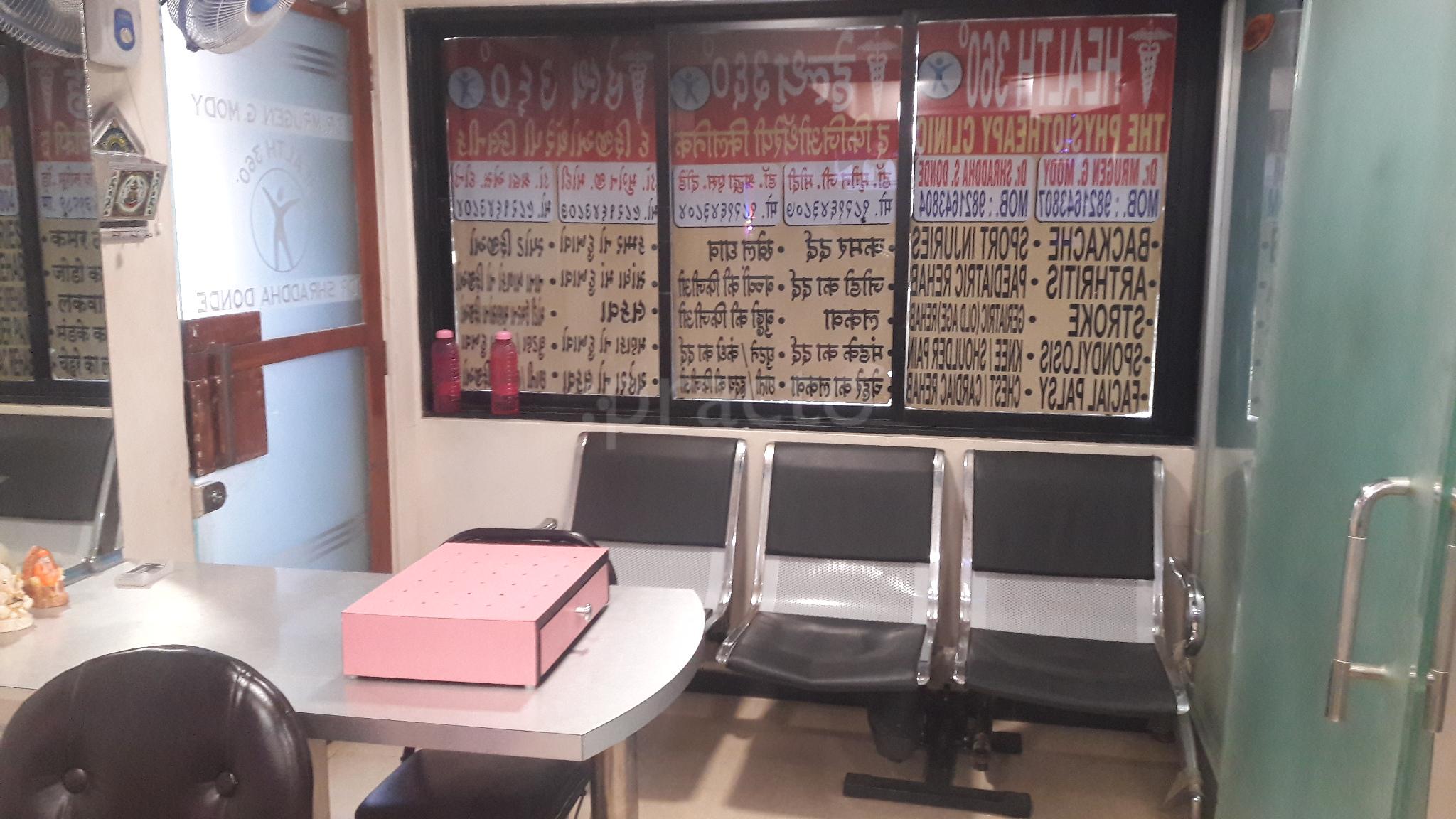 Entrance at Healing Touch Physiotherapy Clinic Borivali Mumbai