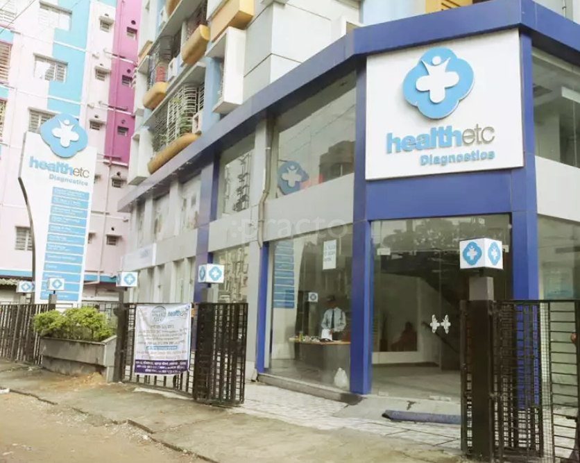 Entrance at Health Etc Baguihati Kolkata