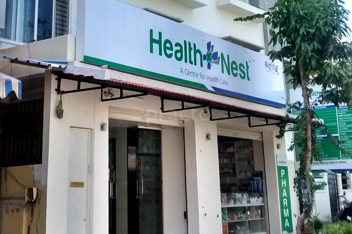 Entrance at Health Nest HSR Layout Bangalore