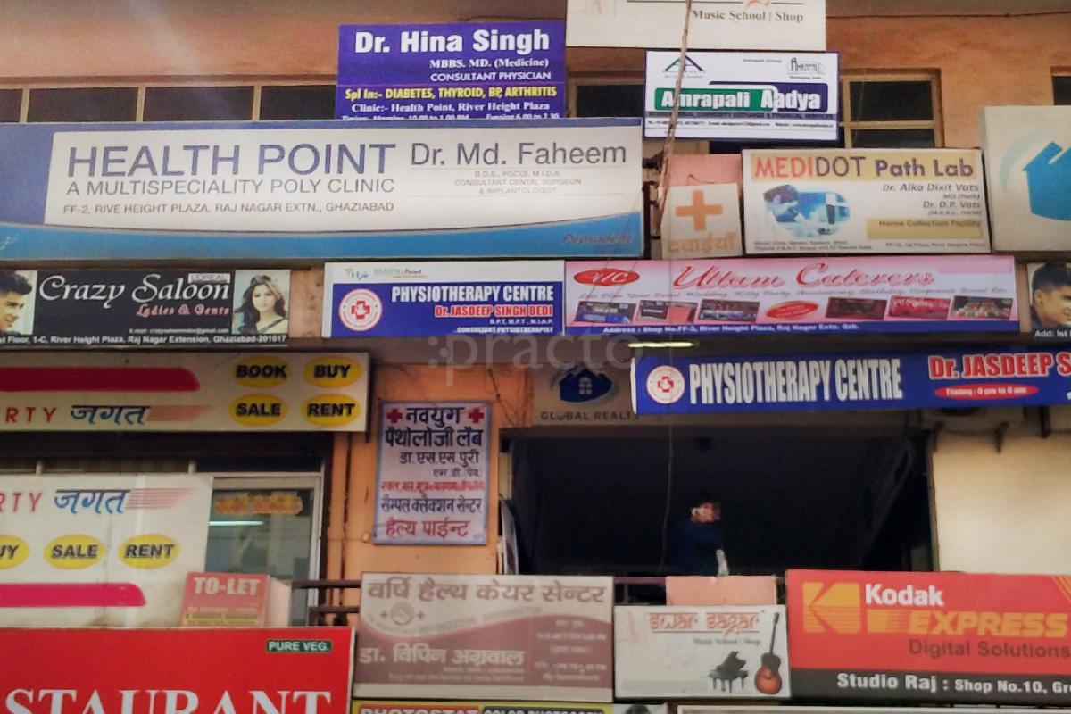 Entrance at Health Point a Multispeciality Polyclinic Raj Nagar Extension Ghaziabad