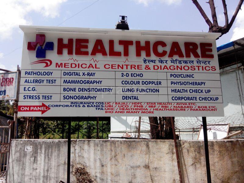 Healthcare Medical Center And Diagnostics Borivali West Mumbai