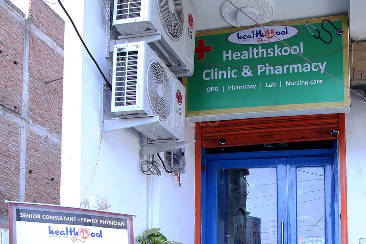 Entrance at Healthskool Clinic & Pharmacy Vaishali Ghaziabad