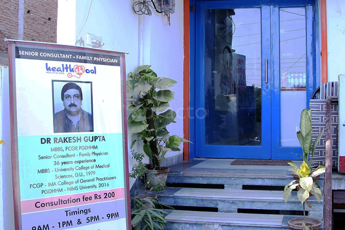 Entrance at Healthskool Clinic & Pharmacy Vaishali Ghaziabad