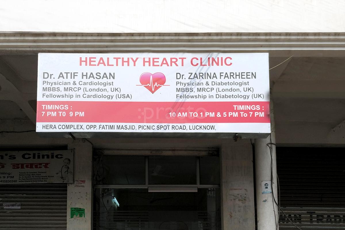 Entrance at Healthy Heart Clinic Vikas Nagar Lucknow