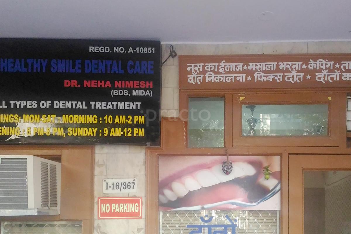 Entrance at Healthy Smile Dental Care & Implant Centre Karol Bagh Delhi