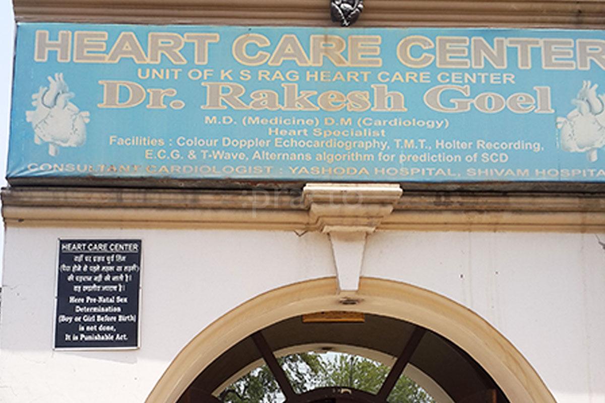 Entrance at Heart Care Center Raj Nagar Extension Ghaziabad