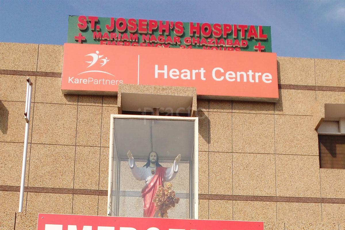 Entrance at Heart Centre Sanjay Nagar Ghaziabad