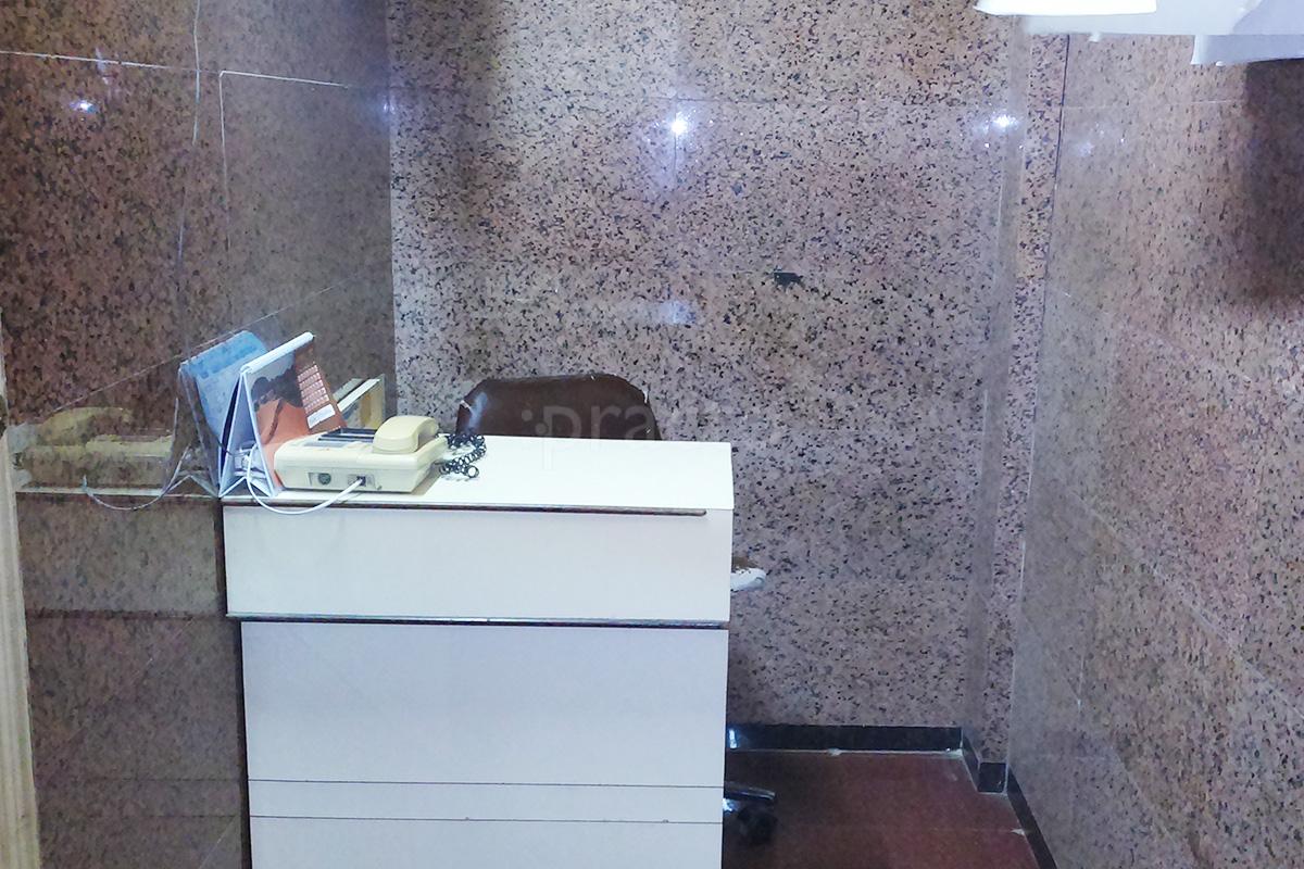 Reception at Hegde Hospital  Chembur Mumbai