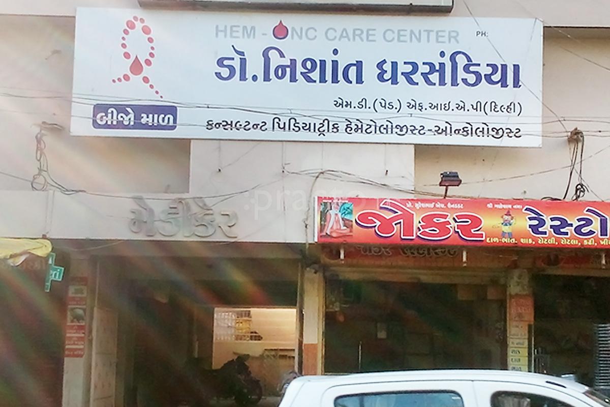 Entrance at Hem Onc Care Center Rajkot Manahar Plot Rajkot