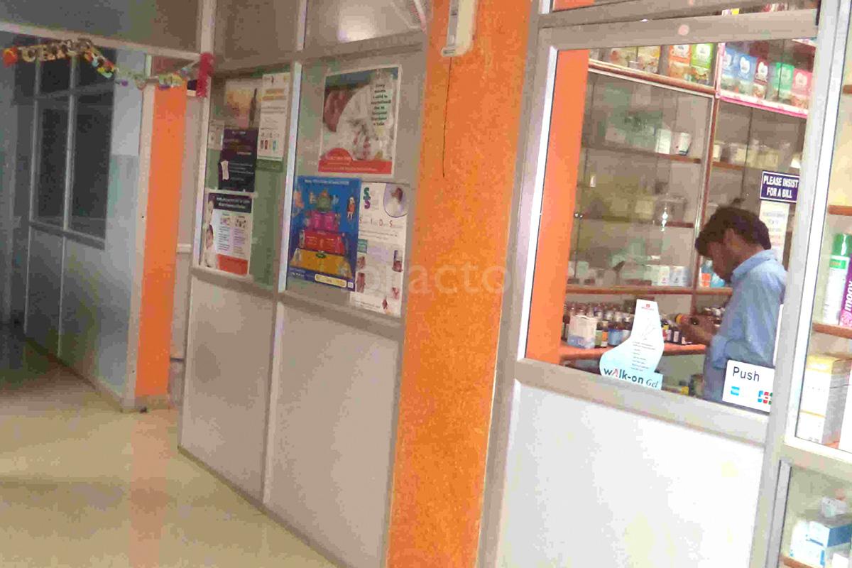 Entrance at Hema Childrens Clinic & Specialists Centre Kundalahalli Bangalore