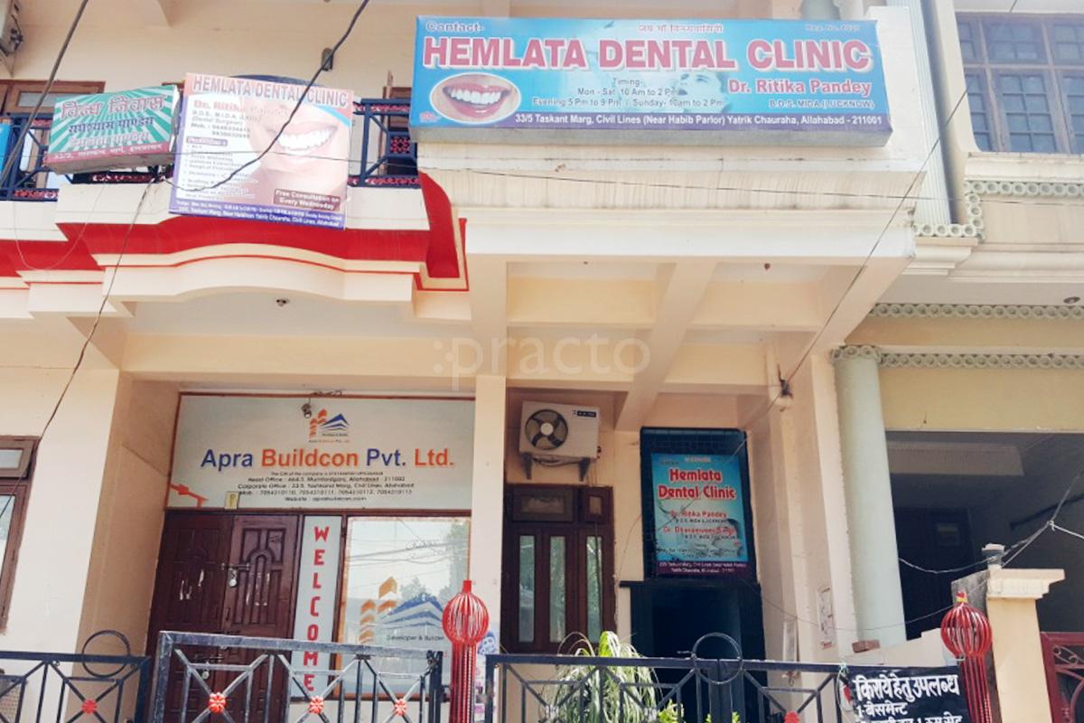 Entrance at Hemlata Dental Clinic Civil Lines Allahabad