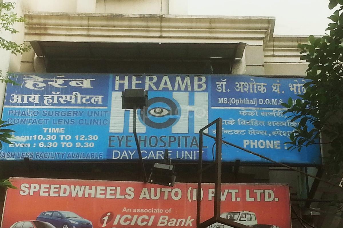 Heramb Eye Hospital Dombivli East Thane