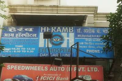 Best Low Vision Speciality Clinics In Badlapur E D Thane Book