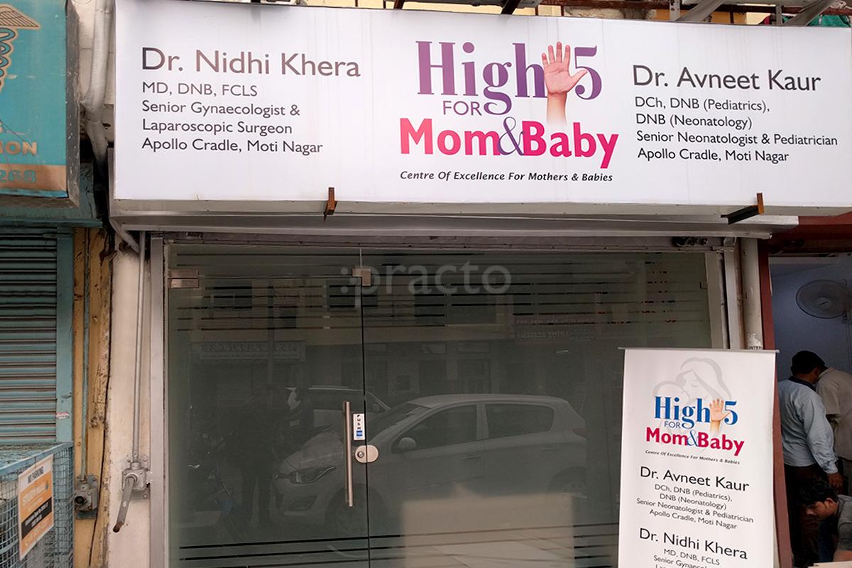 Entrance at High 5 For Mom & Baby Janakpuri Delhi