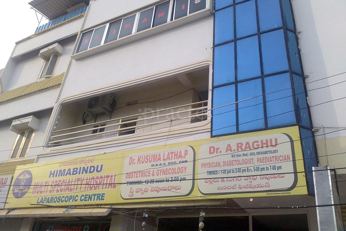 Entrance at Himabindu Multispeciality Hospital Sagar Road Hyderabad