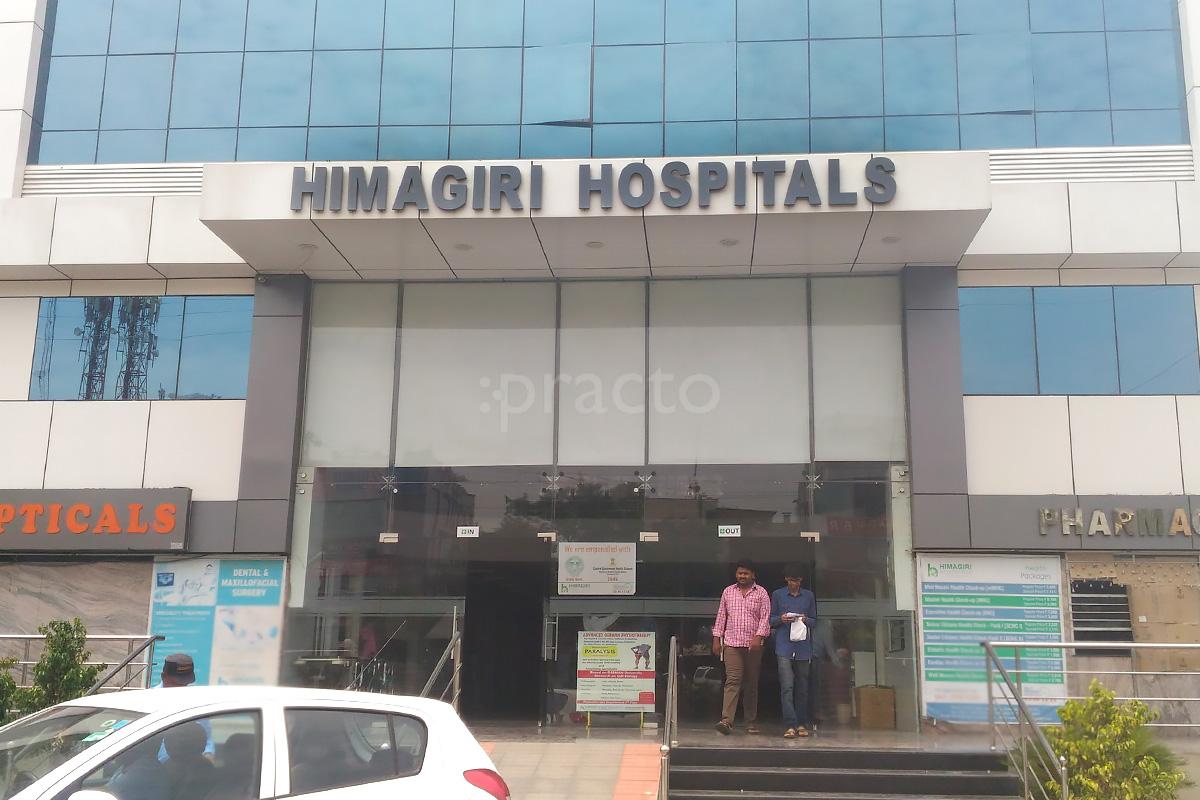 Entrance at Himagiri Hospitals Gachibowli Hyderabad