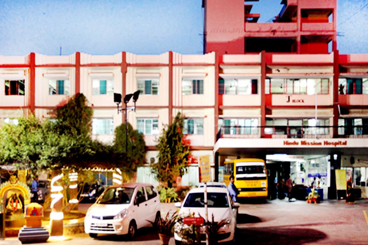 Entrance at Hindu Mission Hospital Tambaram West Chennai