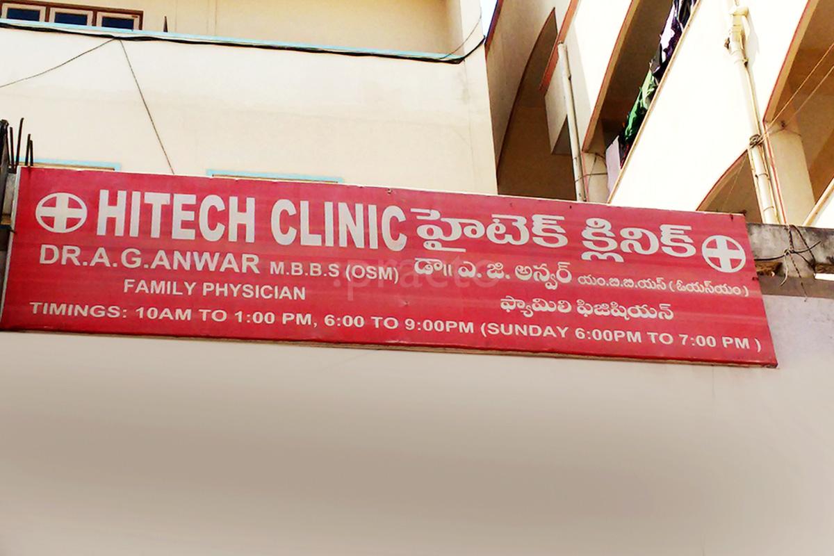 Entrance at Hitech Clinic Madhapur Hyderabad