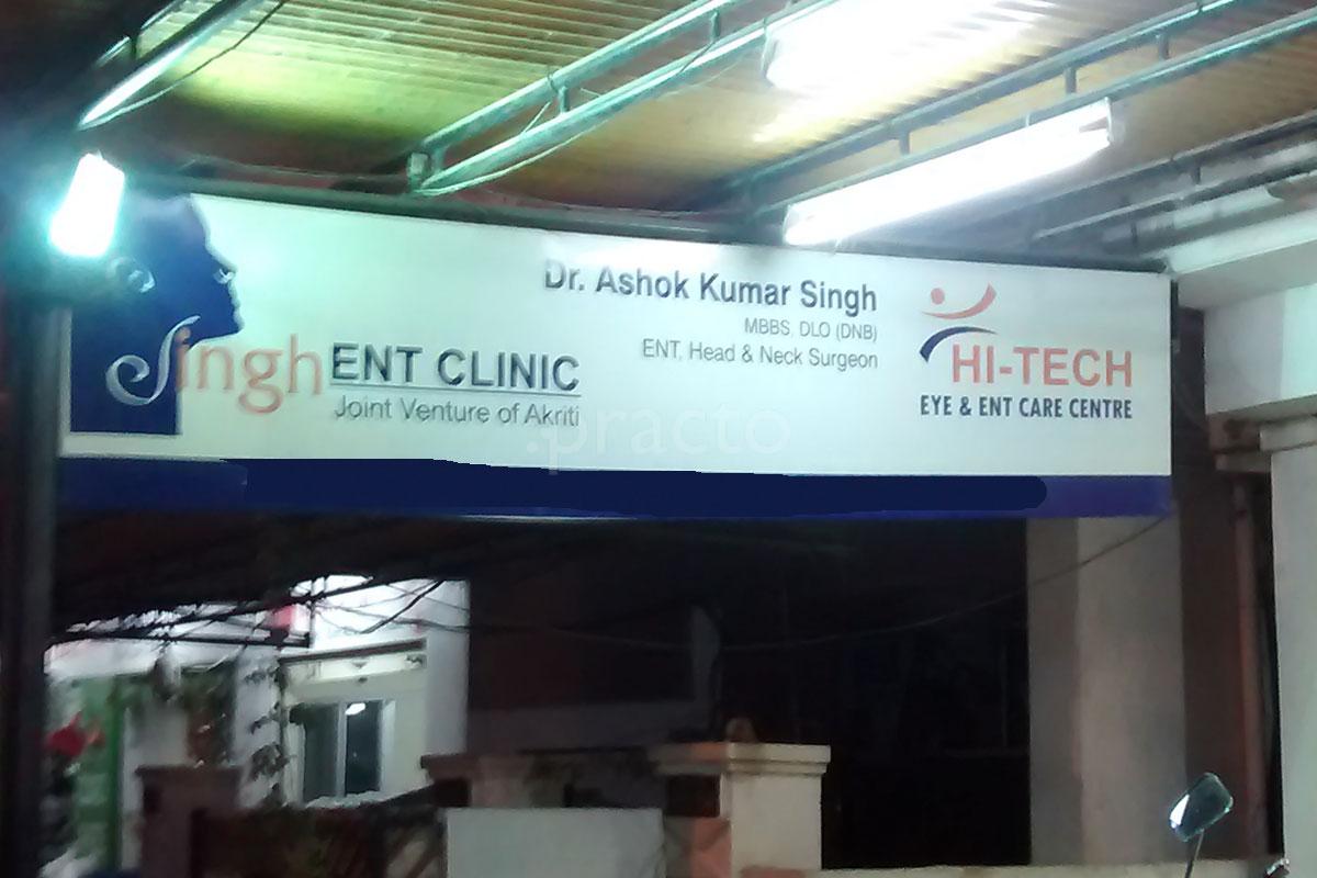 SINGH ENT CLINIC Manikonda Hyderabad