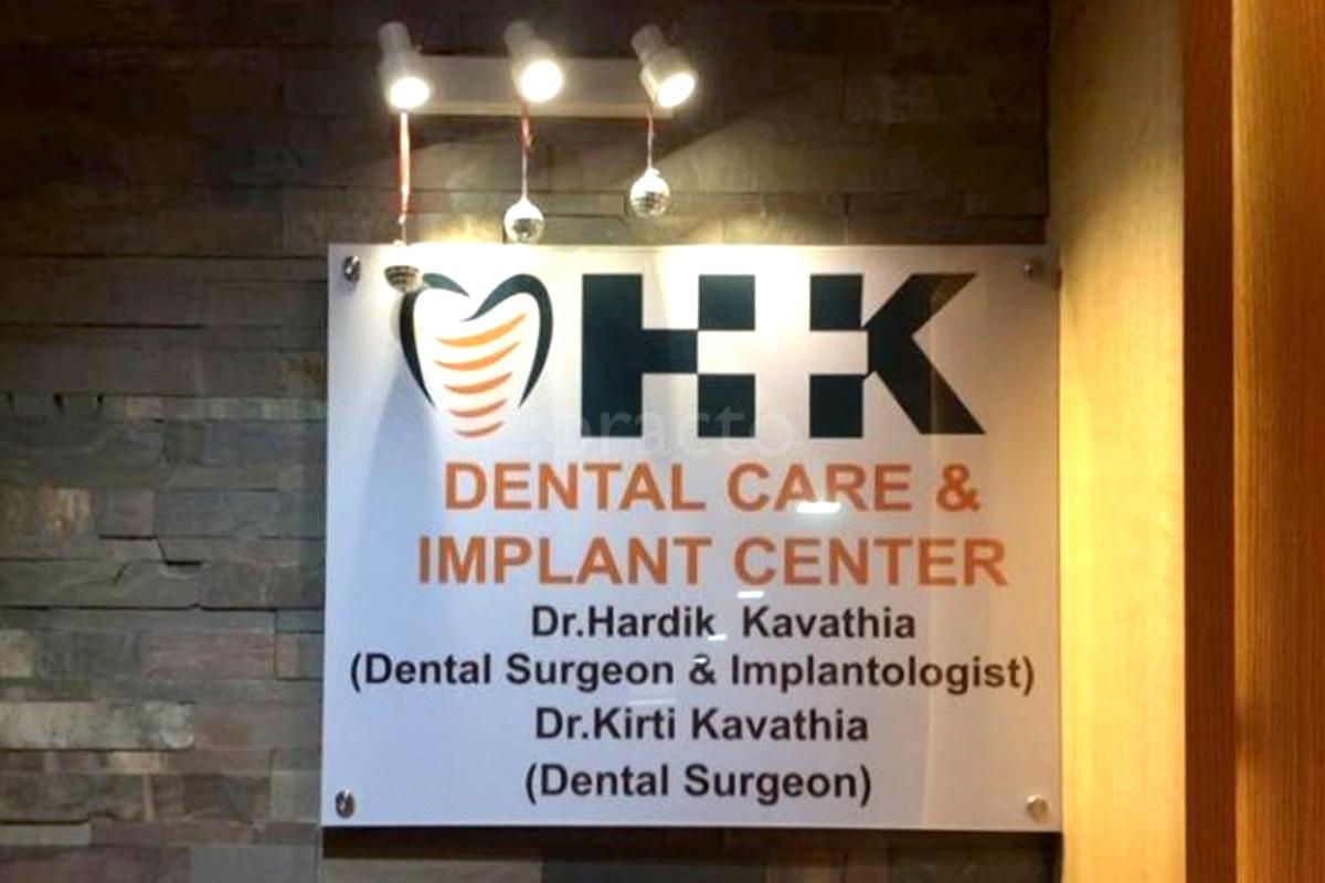 Entrance at HK Dental Care & Implant Centre Pal Bhatha Surat