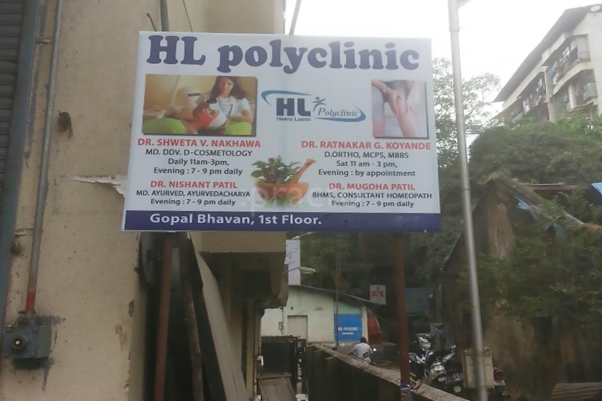 HL Polyclinic Thane West Thane