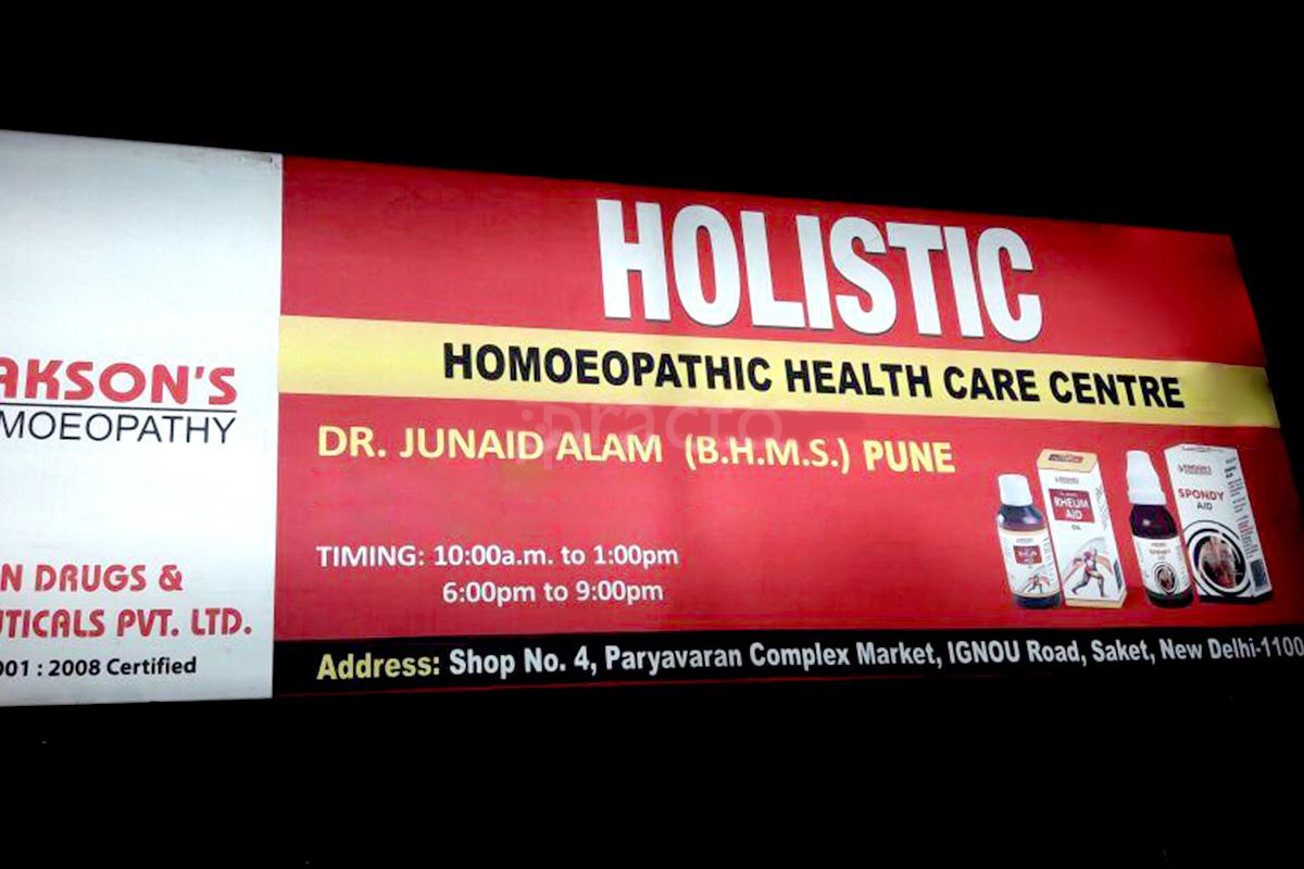 Entrance at Holistic Homeopathic Health Care Centre Neb Sarai Delhi