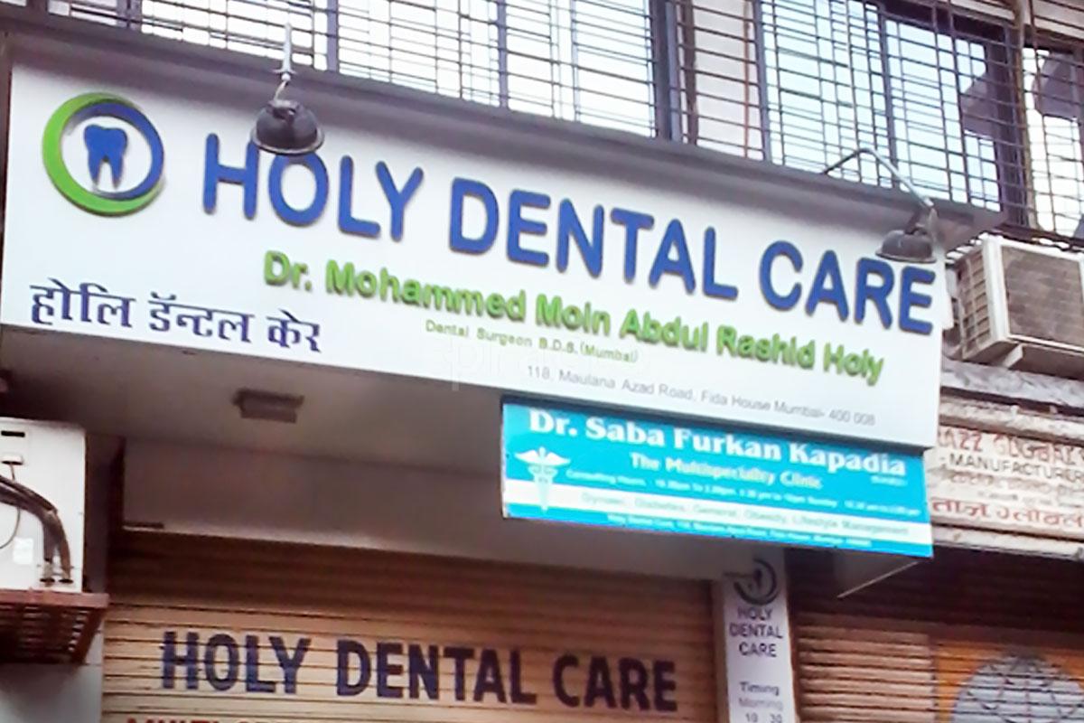 Entrance at Holy Dental Care Nagpada Mumbai