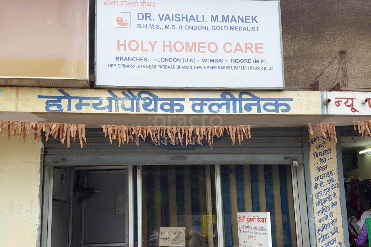 Entrance at Holy Homoe Care Station Road Raipur