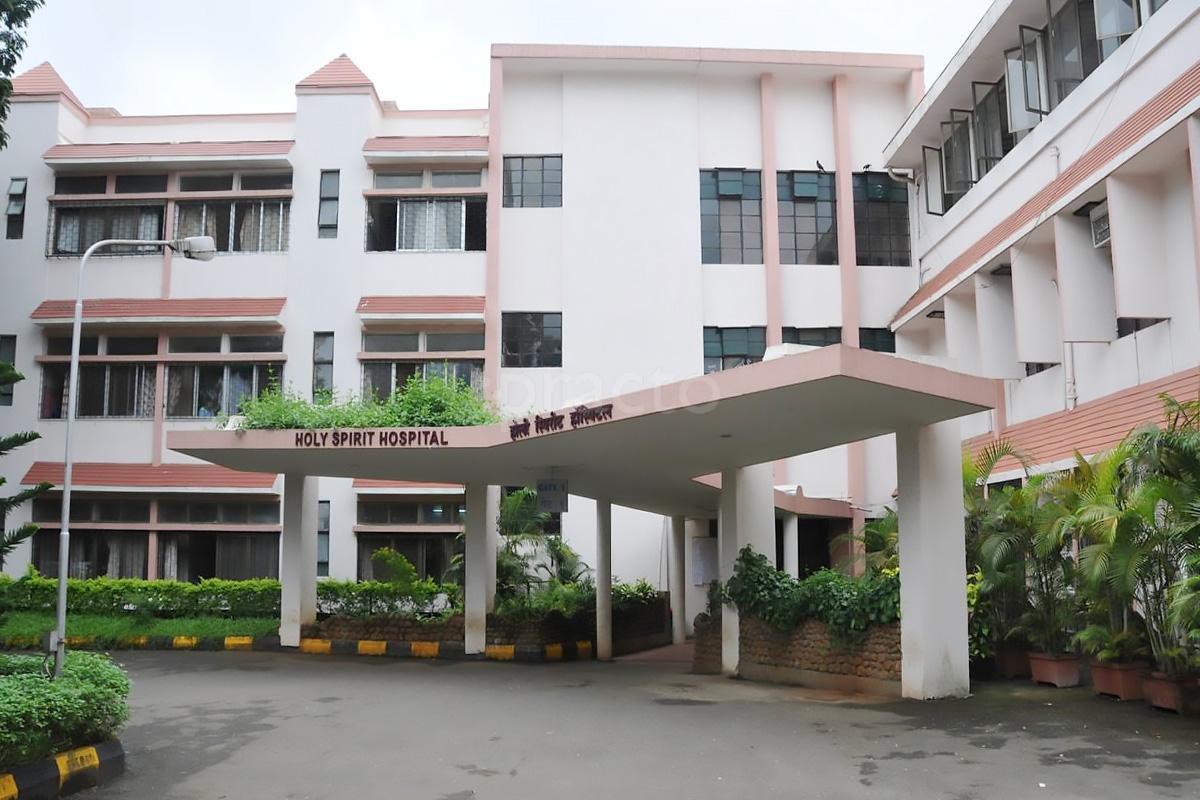 Entrance at Holy Spirit Hospital Andheri East Mumbai