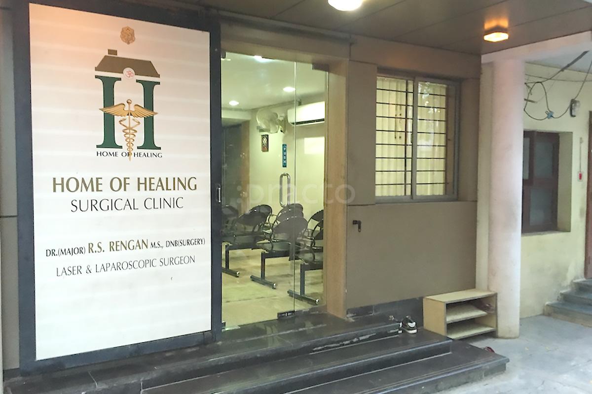 Entrance at Home of Healing Surgical Centre West Mambalam Chennai