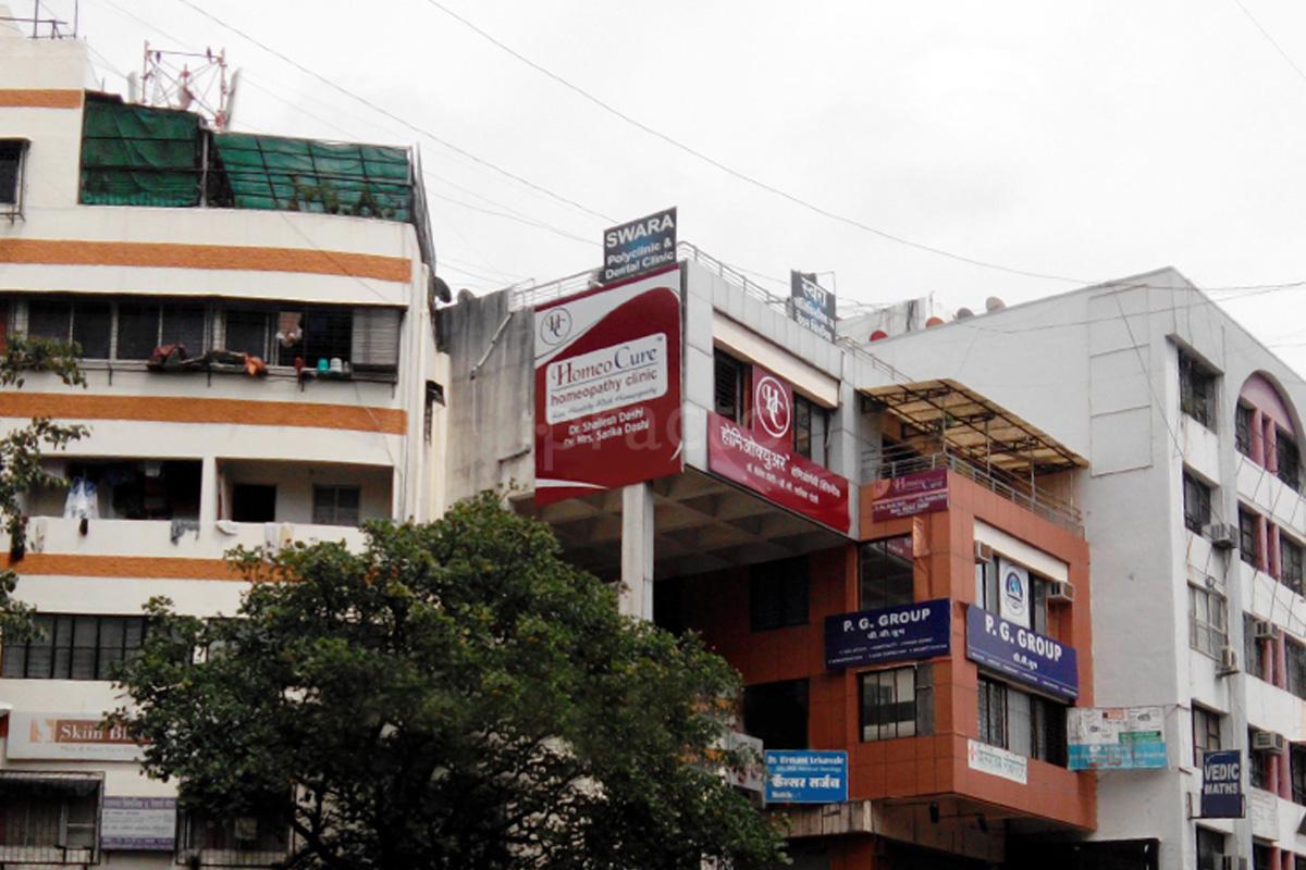 Entrance at HomeoCure™ Homeopathy Clinic Sadashiv Peth Pune