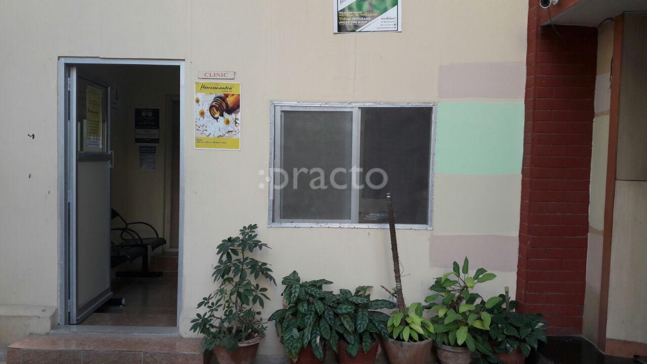 Entrance at Homeomantra AS Rao Nagar Hyderabad
