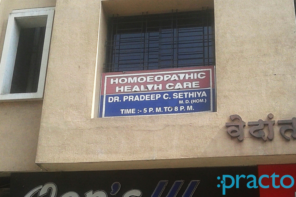 Entrance at Homeopathy Health Care Clinic Sadashiv Peth Pune