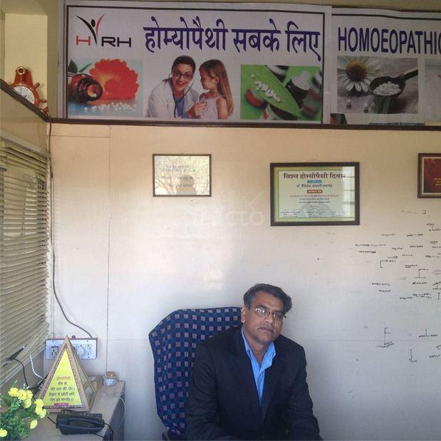 Homeopathy Research Hospital Pratap Nagar Housing Board Jaipur