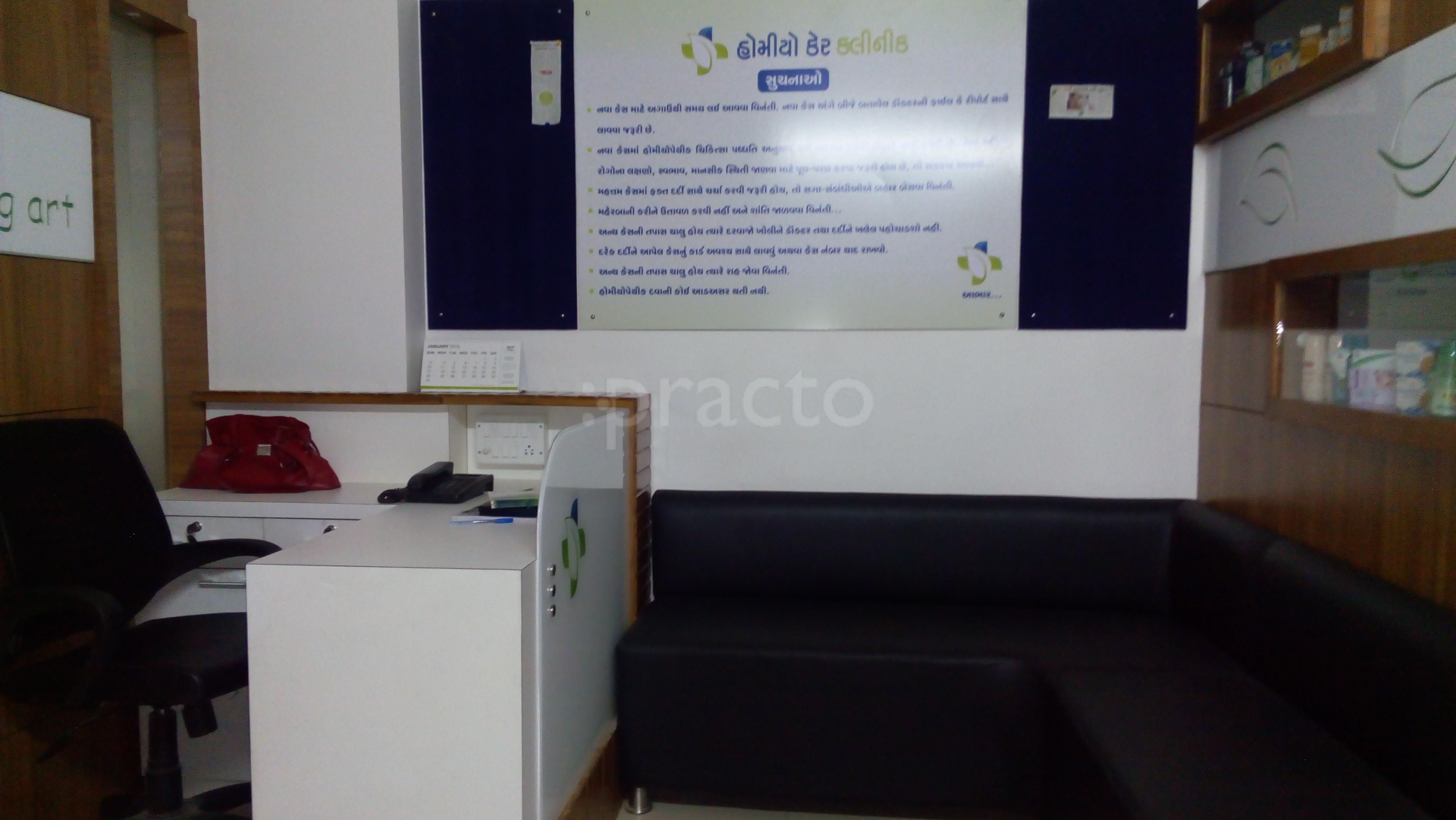 Waiting Area at Homoeo Care Clinic Nikol Ahmedabad