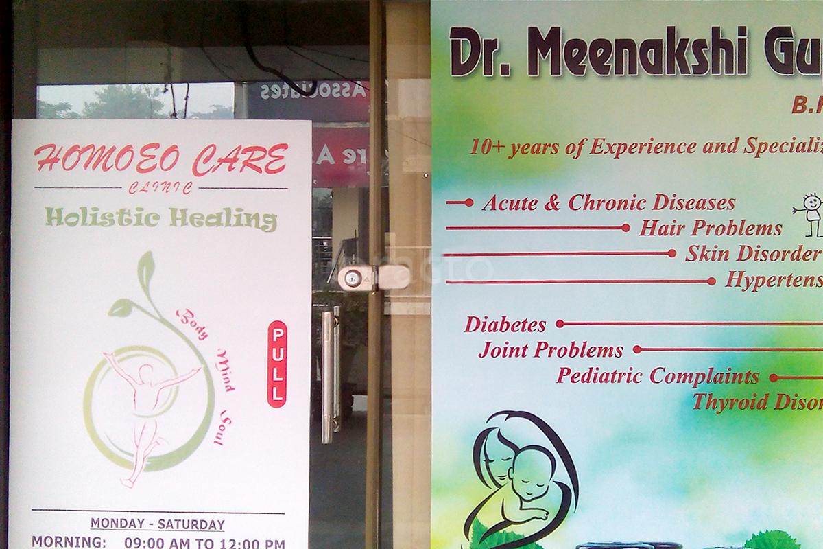 Entrance at Homoeo Care Clinic Indirapuram Ghaziabad